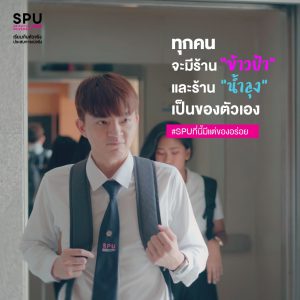 Read more about the article ร้านลุง และ ร้านป้า