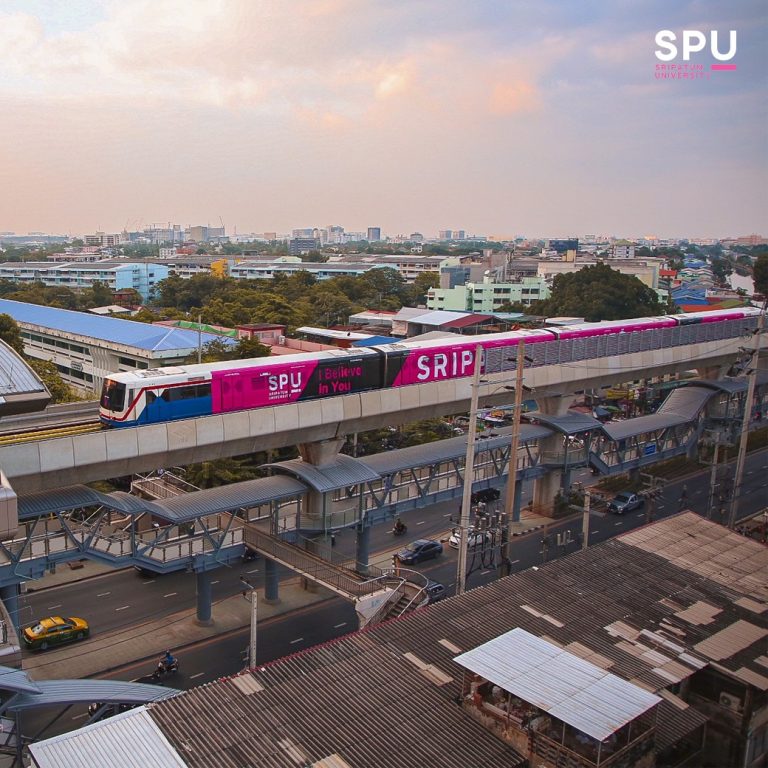 Read more about the article ขบวน SPU In Your Area