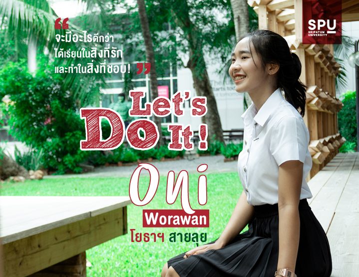 Read more about the article โยธาฯ สายลุย จะมีอะไรดีกว่า ได้เรียนในสิ่งที่รัก และทำในสิ่งที่ชอบ !