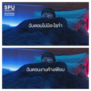 Read more about the article วัยรุ่นว่างงาน