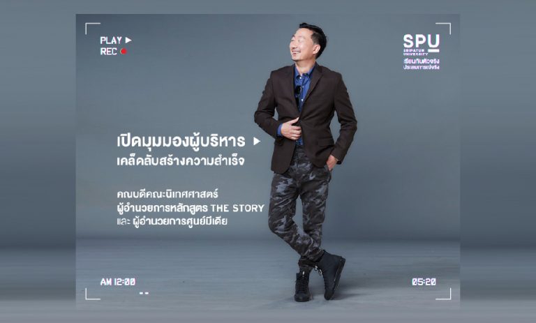 Read more about the article Work Life Balance ขยันสร้างสุข ที่ใช้ได้ในการเรียนและทำงาน