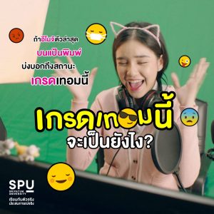 Read more about the article ” อีโมจิ ” ตัวล่าสุดบนแป้นพิมพ์