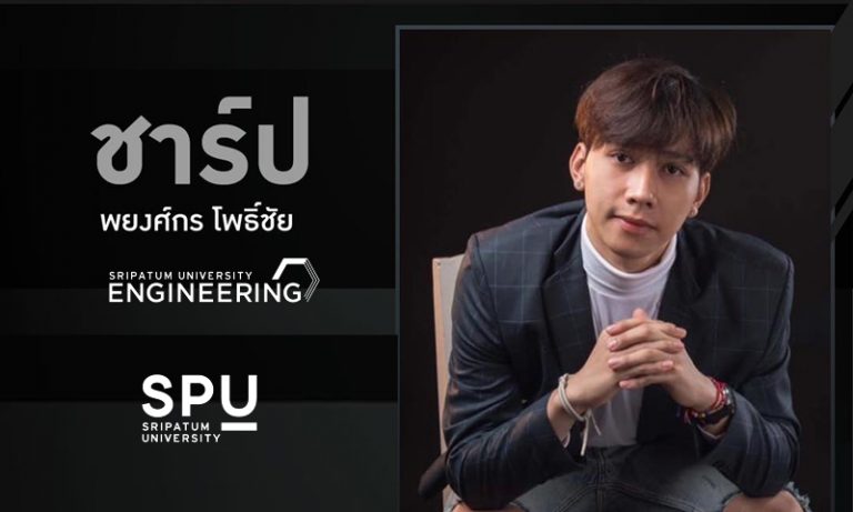 Read more about the article พาไป! เปิดมุมคิด เด็กวิศวะฯ ม.ศรีปทุม