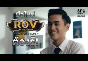 Read more about the article สิ่งที่มือใหม่ RoV ต้องรู้ ! แล้วทีมของพวกเราจะแข็งแกร่งที่สุดในปฐพี