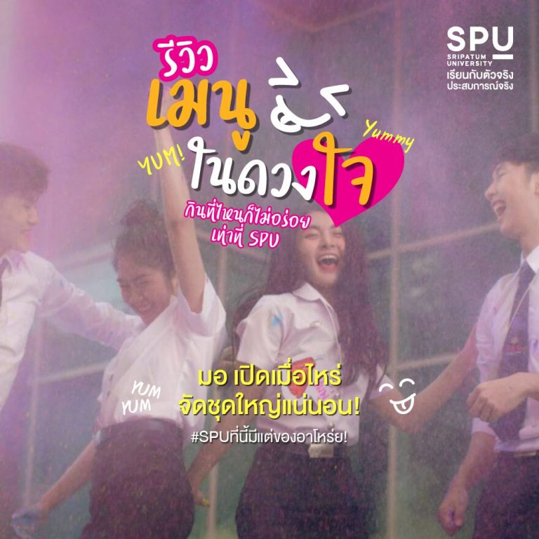 Read more about the article คิดถึงเมนู ร้านลุง ร้านป้า กันไหม?