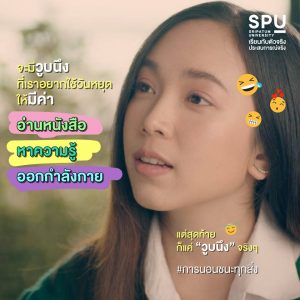 Read more about the article วูบเดียวเท่านั้น
