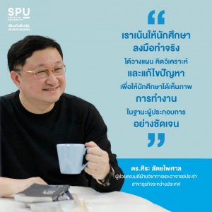 Read more about the article เจาะลึก Marketing ระดับ Inter