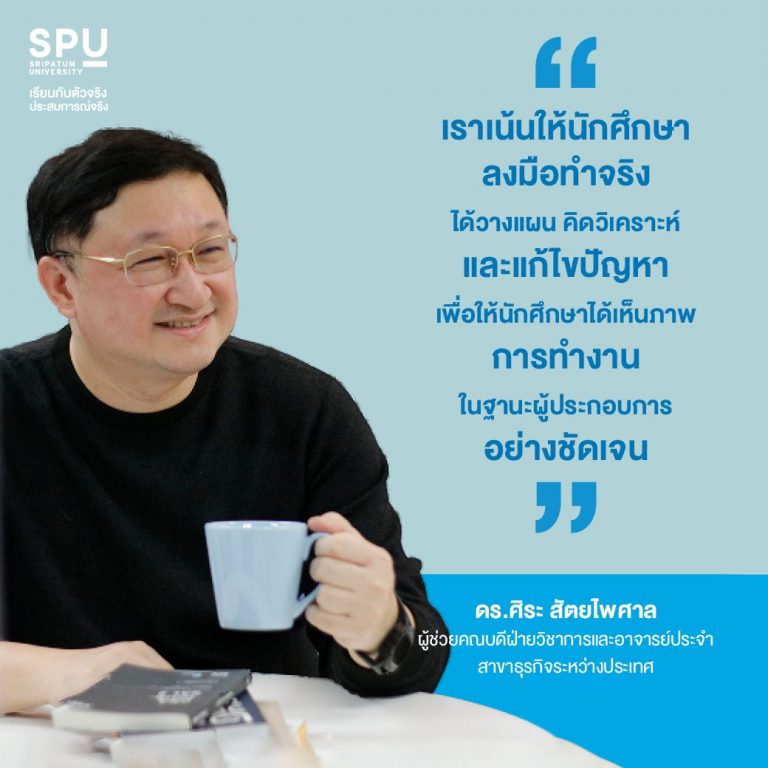 Read more about the article เจาะลึก Marketing ระดับ Inter