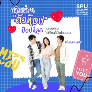 Read more about the article เรื่องความ HOT ต้องยกให้เขา