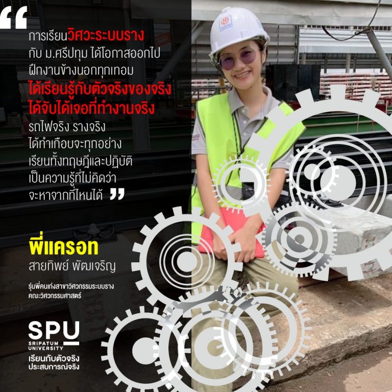 Read more about the article แอดขอพาทุกคนมารู้จักกับ “พี่แครอท”