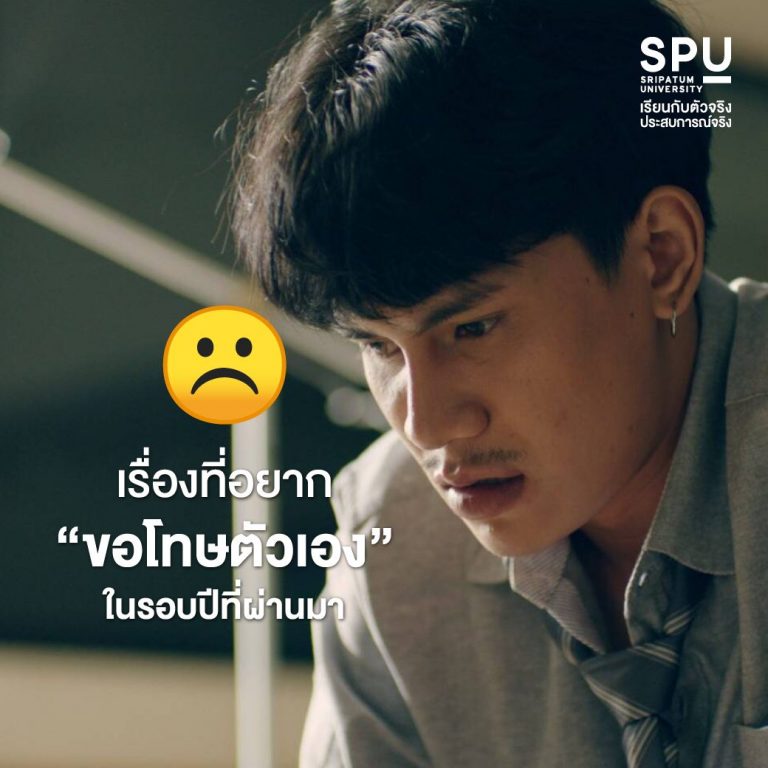 Read more about the article ผ่าน 2021 มาได้ เก่งมาก!