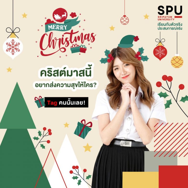 Read more about the article May your wish list come true.
