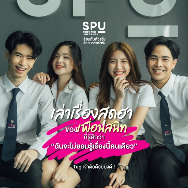 Read more about the article เรื่องความโก๊ะ แก๊งค์เราไม่เคยพลาด!