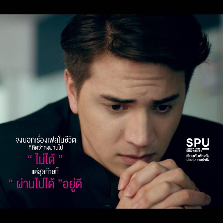 Read more about the article ทุกคนล้วนมีช่วงเวลาสุดเฟลกันทั้งนั้น