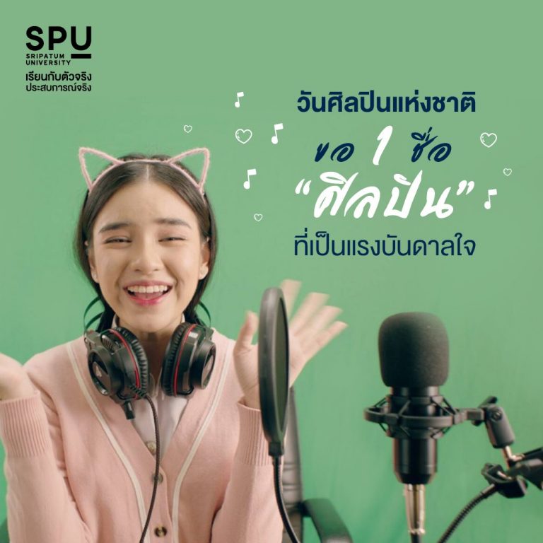 Read more about the article เขาหรือเธอคือกำลังใจดีๆ