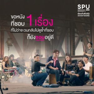 Read more about the article หนังรื่องไหนที่กลับดูซ้ำบ่อยๆ แต่ไม่เคยเบื่อ?