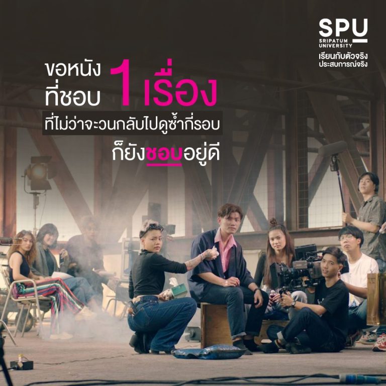 Read more about the article หนังรื่องไหนที่กลับดูซ้ำบ่อยๆ แต่ไม่เคยเบื่อ?