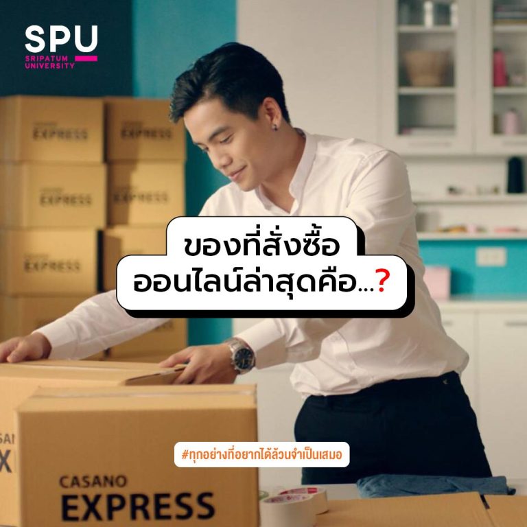 Read more about the article ซื้อของเก่งขนาดนี้ ถ้าขายเองจะเก่งขนาดไหน อยากเปลี่ยนจากผู้ซื้อเป็นผู้ขาย