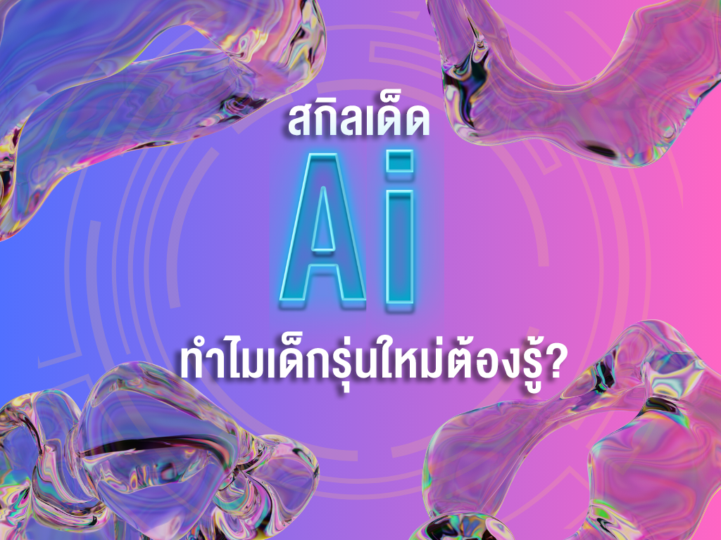 author, Author at SPU News Issue - Page 4 of 11