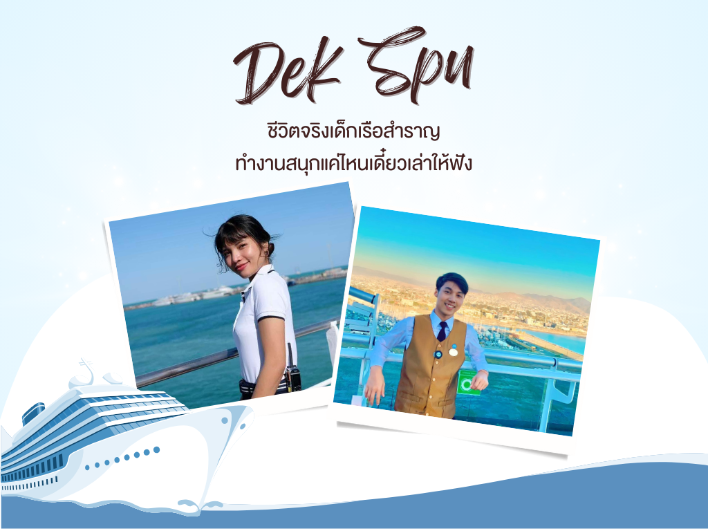 author, Author at SPU News Issue - Page 3 of 11