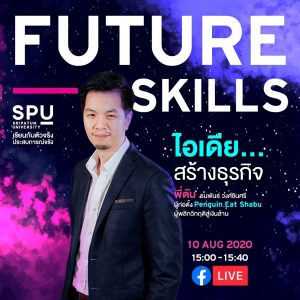 ต้น  ธนพันธ์ วงศ์ชินศรี  ผู้ก่อตั้ง Penguin Eat Shabu