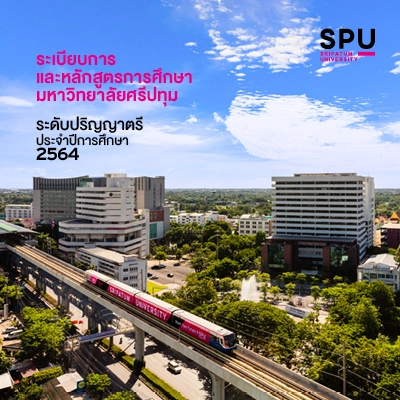 คู่มือนักศึกษาป.ตรี ปีการศึกษา 2564