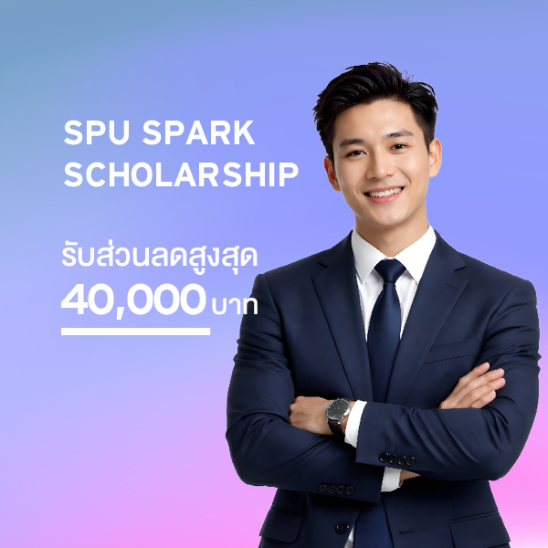 MKT 2026 03 128 Banner Web โท เอก March Web Mobile 600x600