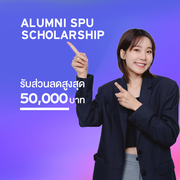 MKT 2026 03 128 Banner Web โท เอก March Web Mobile 600x600