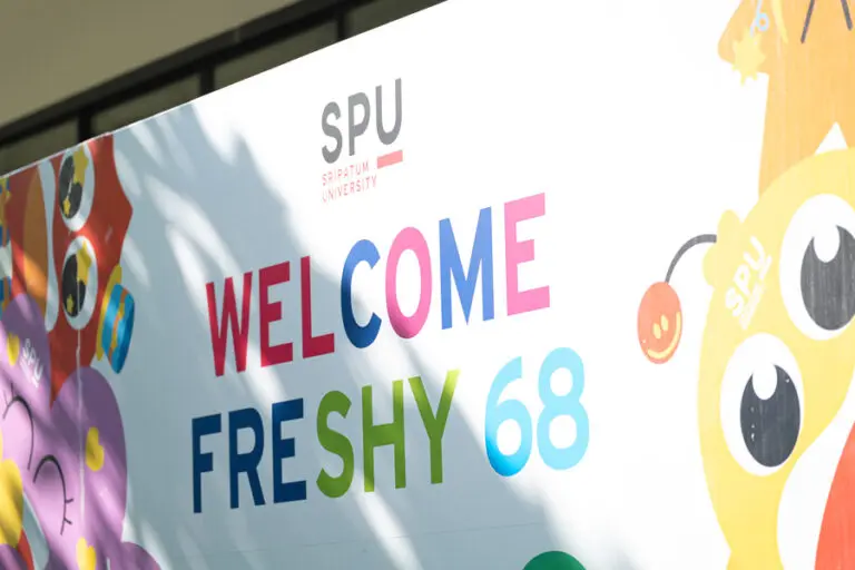 SPU 51