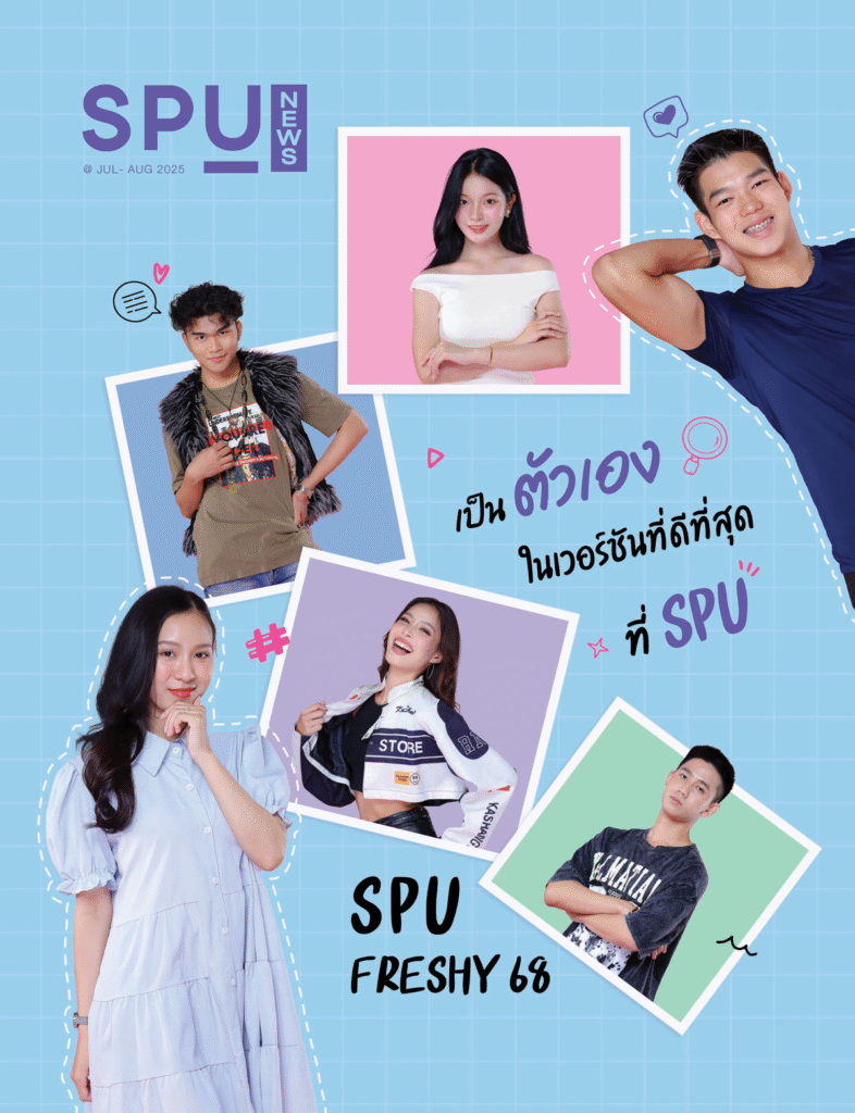 หน้าปก