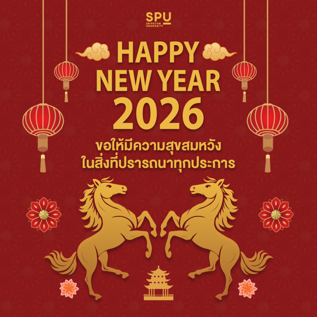 E Card HNY 2026 02