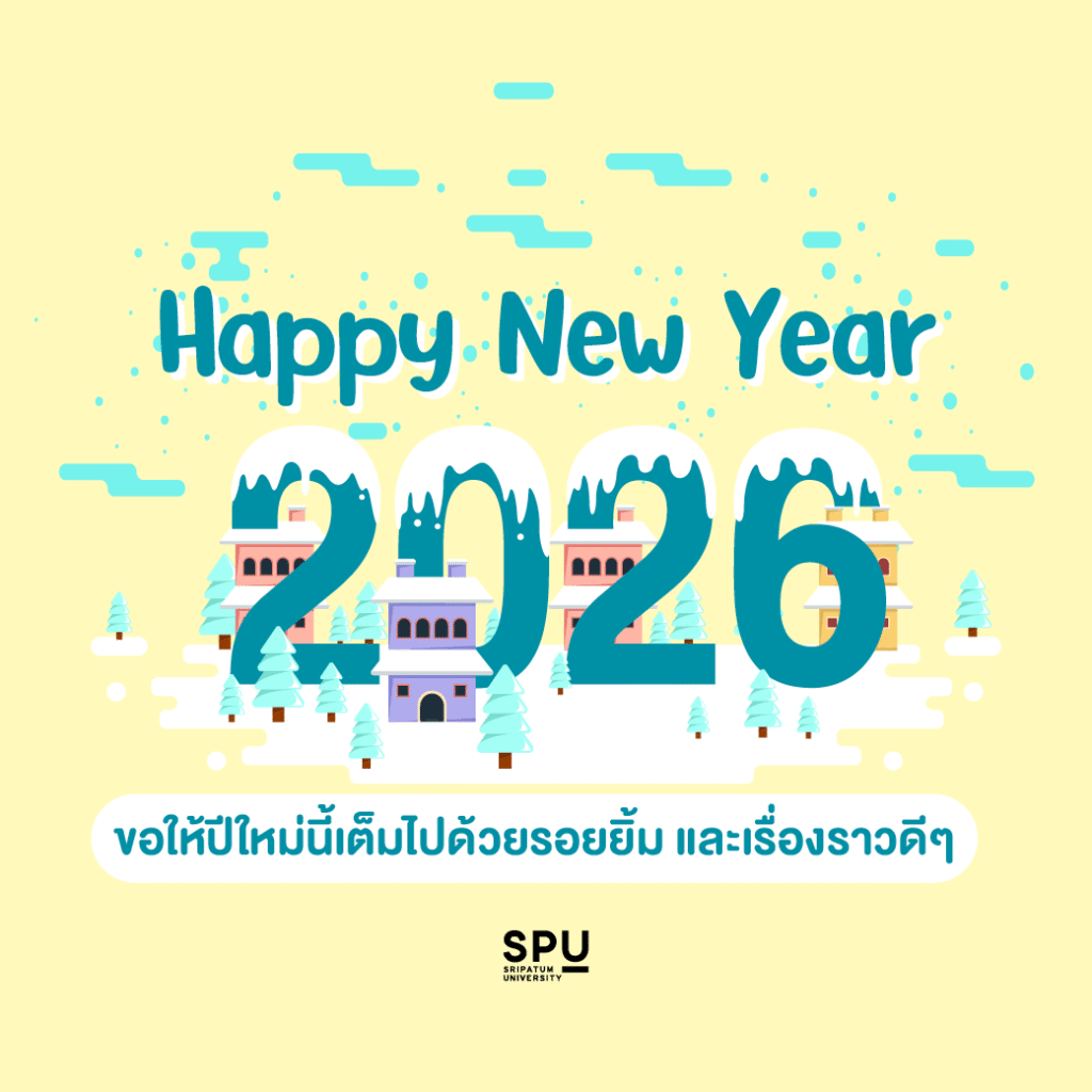 E Card HNY 2026 03