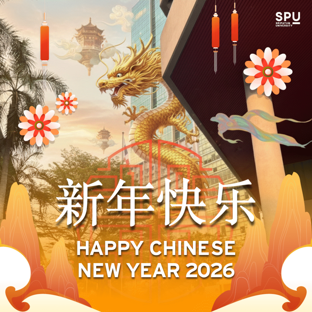 JOB OT 2026 01 53 E card ตรุษจีน 2026