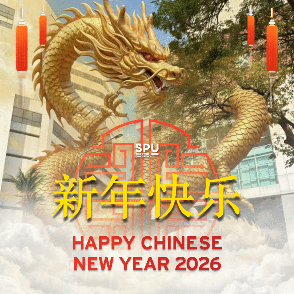 JOB OT 2026 01 53 E card ตรุษจีน 20262