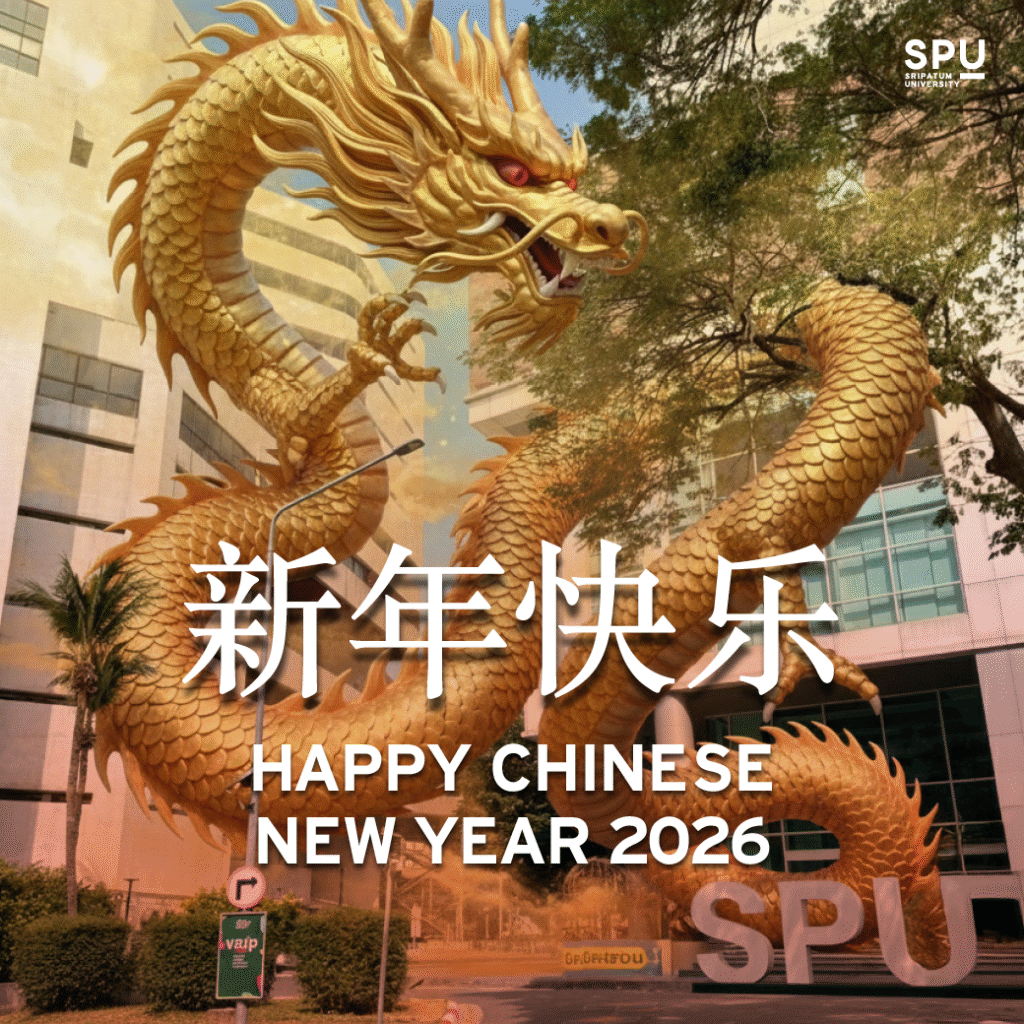 JOB OT 2026 01 53 E card ตรุษจีน 20263