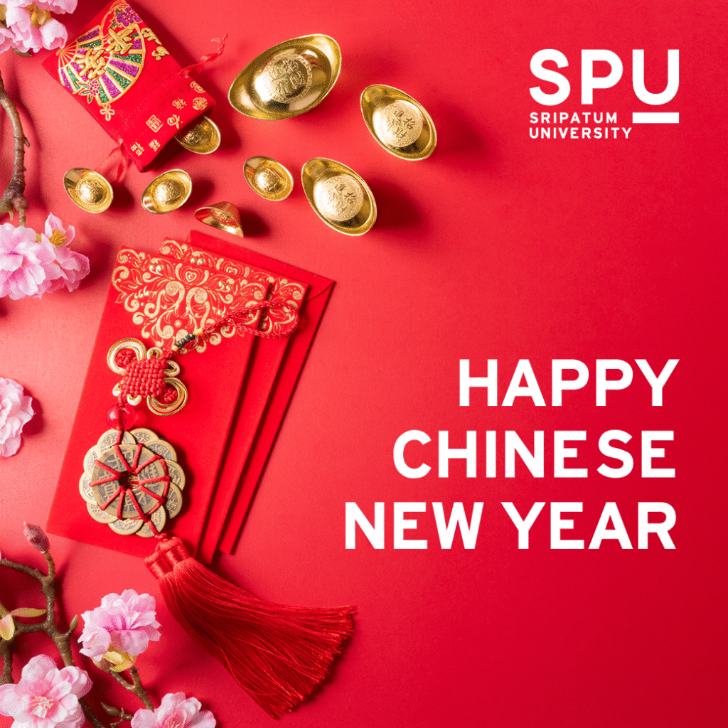 MKT 2022 1 97 Logo SPU Chinese new year 1040x1040px