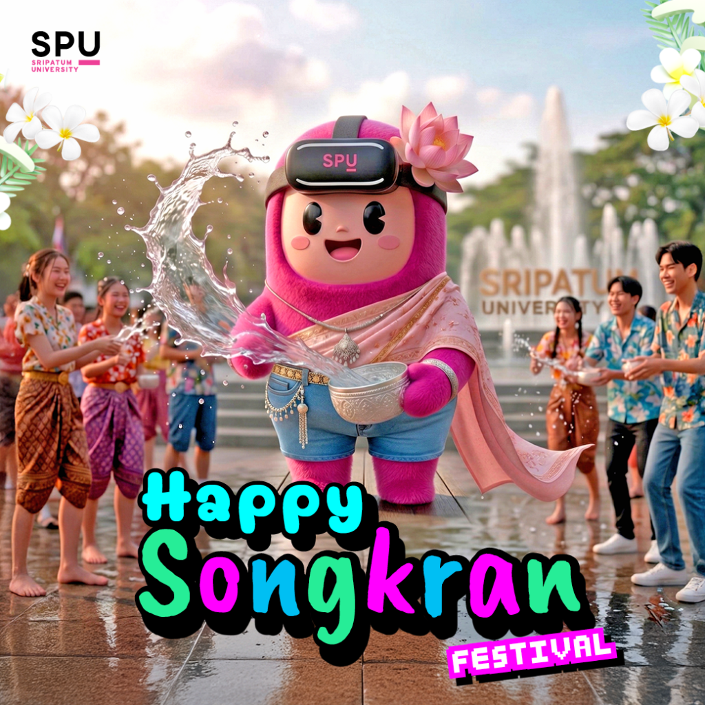 OT 2026 03 119 E card วันสงกรานต์2