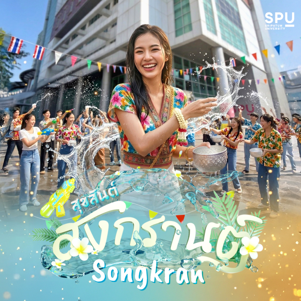 OT 2026 03 119 E card วันสงกรานต์3