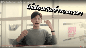 Q&A อิคคิว นรินทร์ธิเบศร์ หนุ่มเสียงดี แห่งคณะศิลปศาสตร์