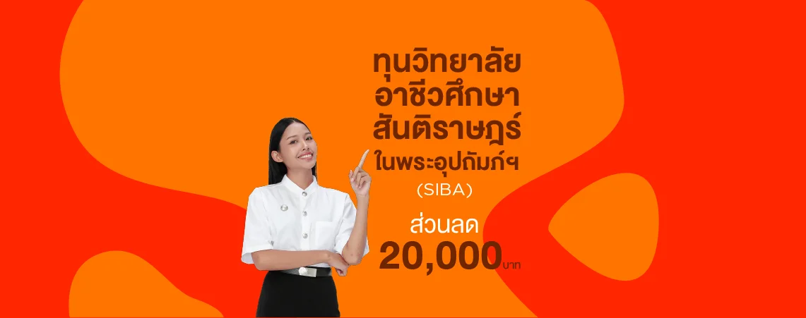 MKT 2024 08 425 Banner 68 Web ทุนการศึกษา 1140x450px 06