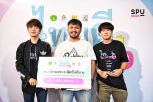 3 หนุ่ม “ทีม DO” ม.ศรีปทุม! โชว์ไอเดียหนังสั้นโดนใจ คว้ารางวัล 5 หมื่น โครงการ “ไทยดี มีมารยาท ปี 2