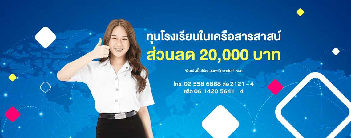 Marketing 2021 09 987 Banner