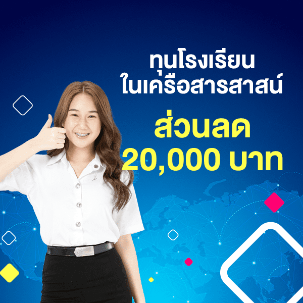 Marketing 2021 09 987 Banner