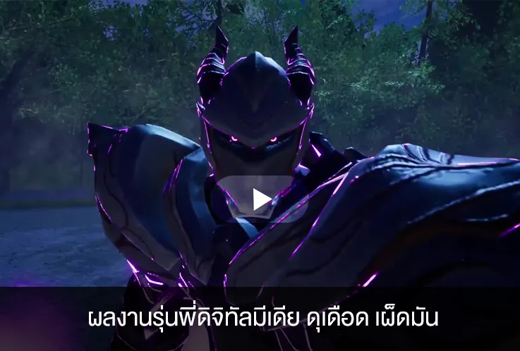 ธีสิสเกม Accendell | คณะดิจิทัลมีเดีย มหาวิทยาลัยศรีปทุม
