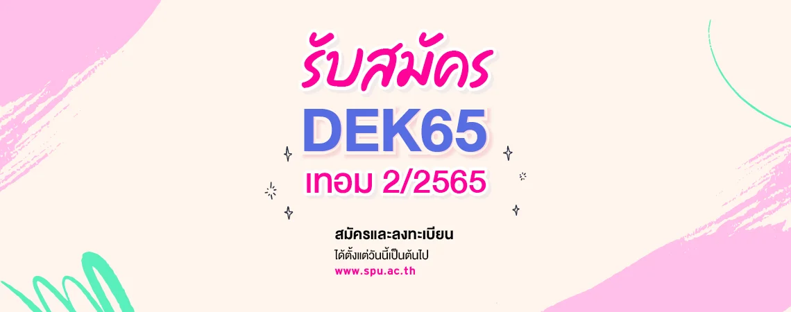 7 Big Banner web SPU 1140x450px 7 Big Banner web SPU 1140x450px