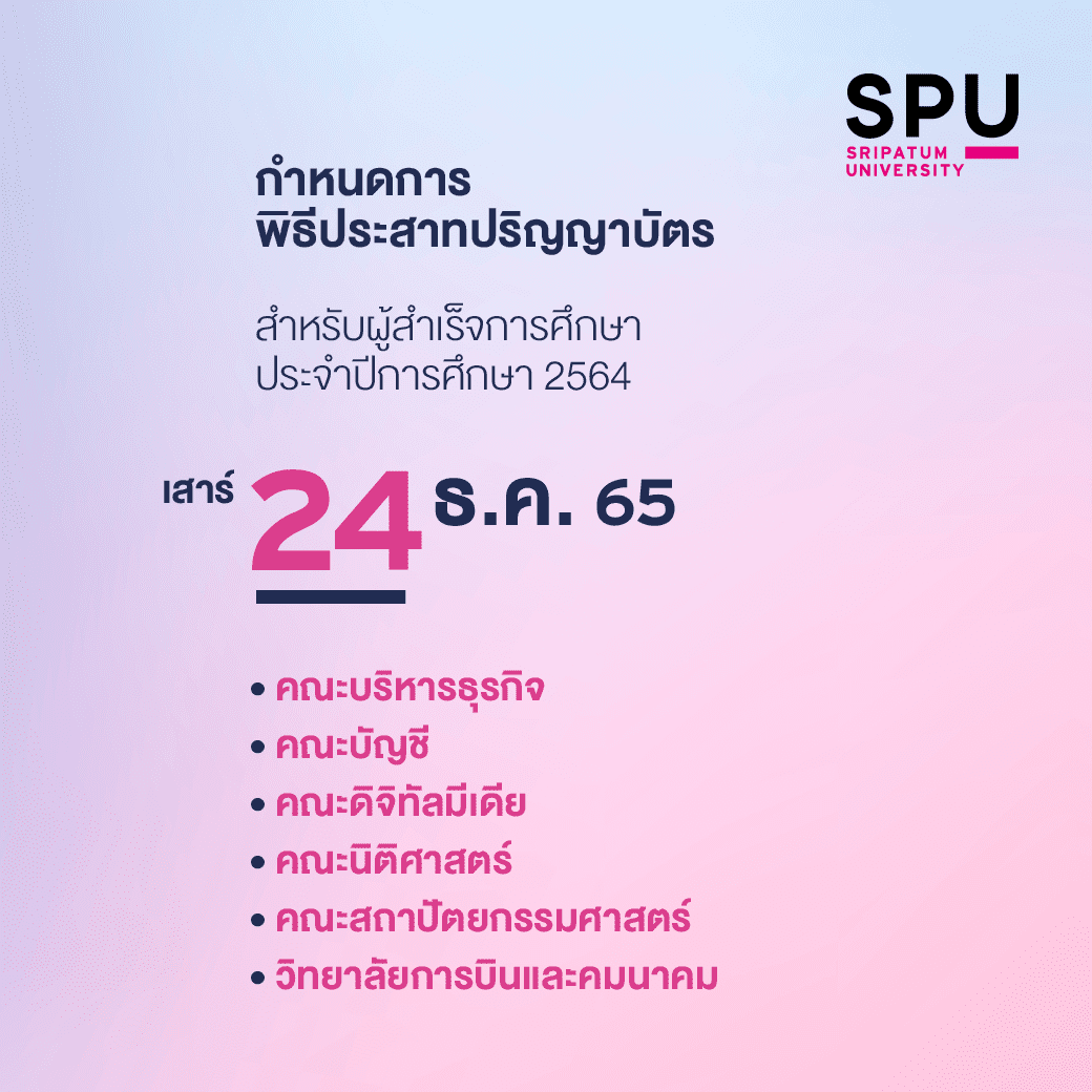 OT 2022_10_408_Banner กำหนดการรับปริญญา 64_Banner Facebook & Line 1040x1040 px3