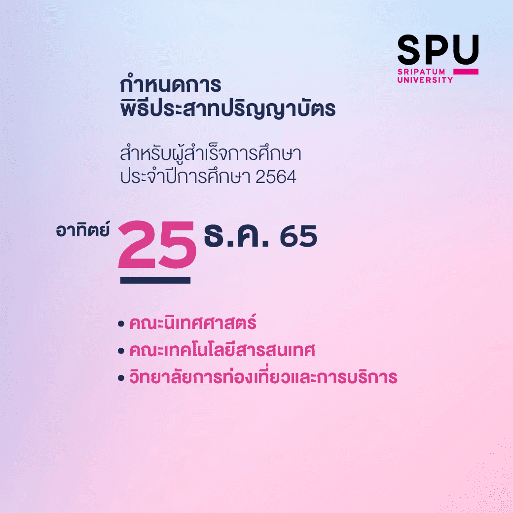 OT 2022_10_408_Banner กำหนดการรับปริญญา 64_Banner Facebook & Line 1040x1040 px4