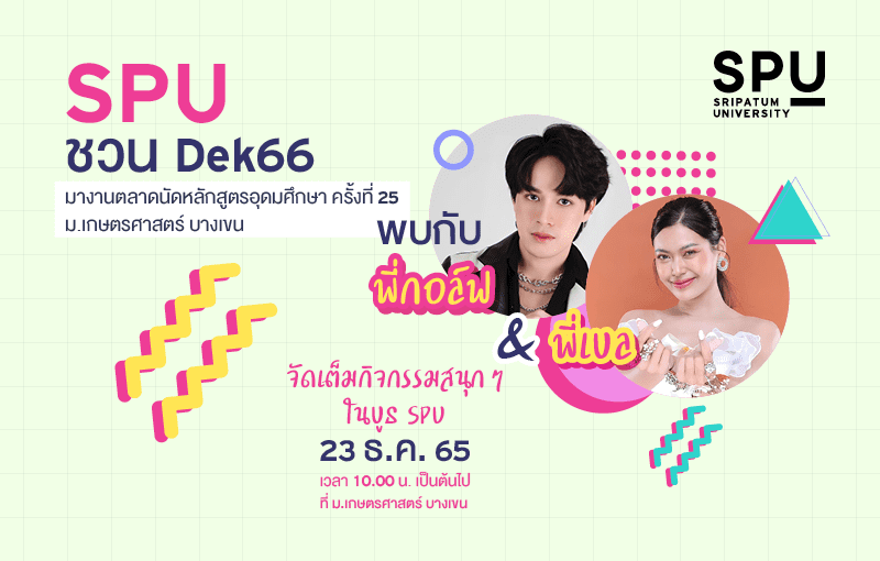 JOB MKT 2022 12 1001 Banner