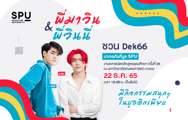 JOB MKT 2022 12 998 Banner