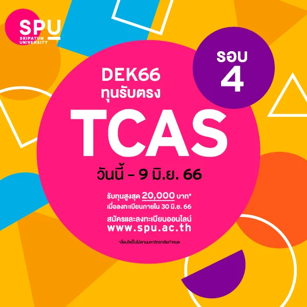 MKT 2023 5 315 Banner TCAS 664